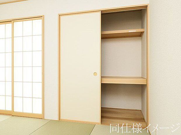 【同仕様画像 (その他内観)】\同仕様写真/季節の物などたくさん収納しておける便利なスペースです!