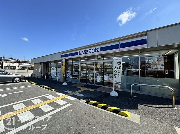 ローソン奈良五条町店(約970m)