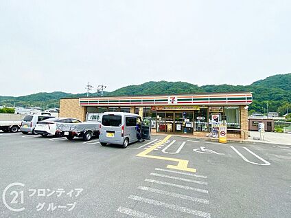 セブンイレブン平群平等寺店 1820m