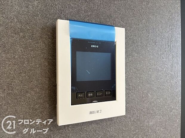 【防犯設備】女性やお子様にも安心のTVモニター付きインターホン！一目で来客を確認できます！