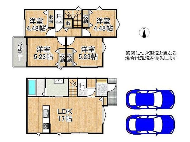 【4LDK】-