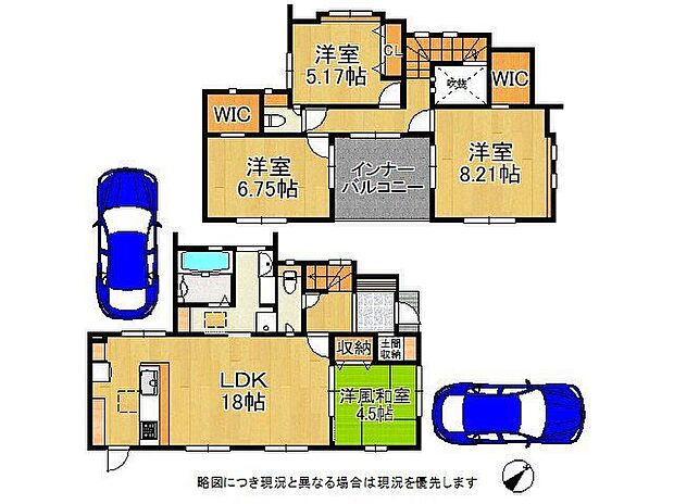 【4LDK】-