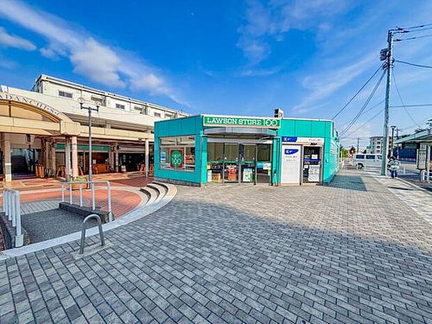 ローソンストア100百草団地店（約700m）