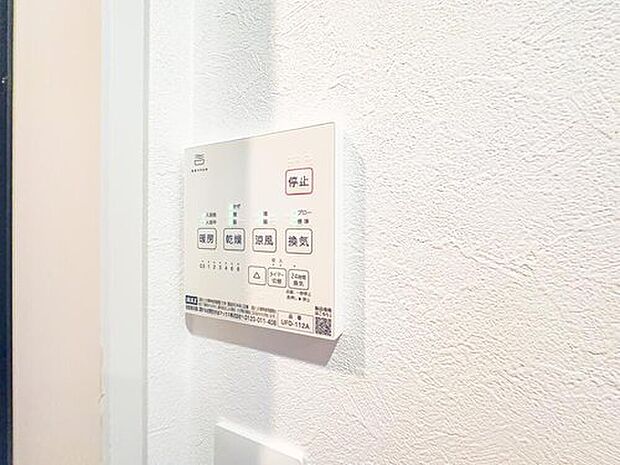【浴室暖房乾燥機】乾燥・暖房・換気を一台でこなす浴室暖房乾燥機を採用。冬場の寒さ対策から室内干しまで、多彩なシーンで活躍します。