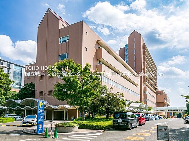 国立成育医療研究センター(約2,810m)
