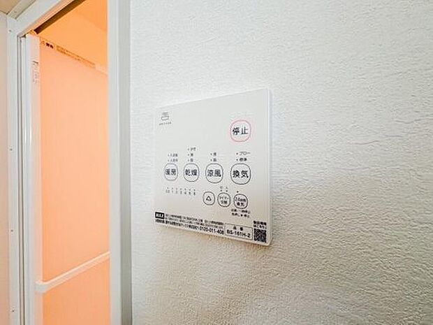 【浴室乾燥機】浴室乾燥機が備わり、天気を気にせず洗濯物を干せる便利な住まい。雨の日や花粉の多い季節も室内干しができるため、外出の多い方や小さなお子様がいるご家庭にもおすすめです。浴室のカビ対策にも役立ちます。