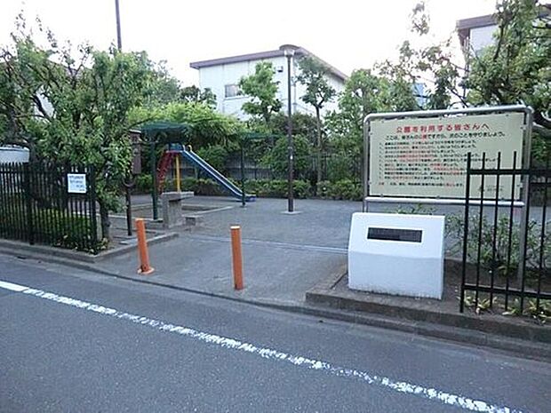 四谷南通幼児公園（約954m）