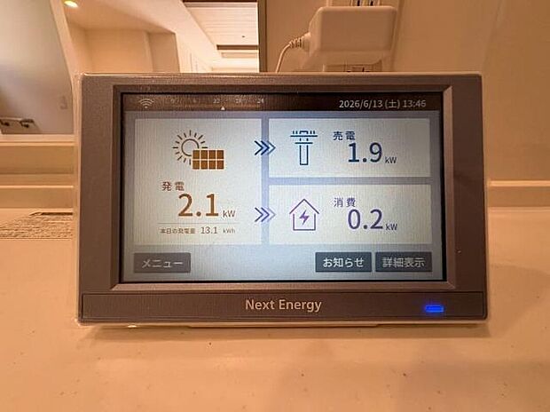 【太陽光パネル搭載】太陽光発電システム搭載で、毎日の電気代をサポート!