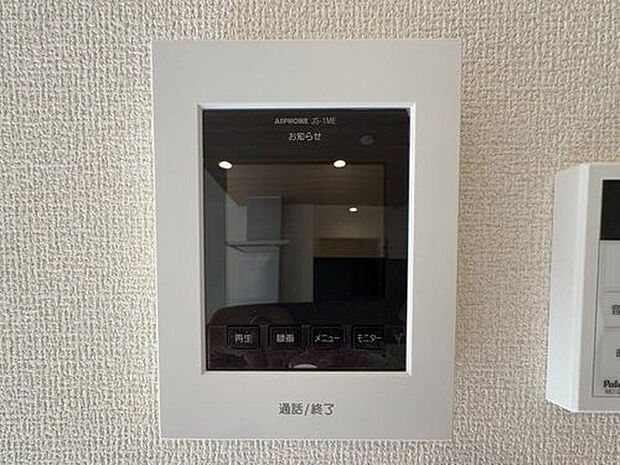 【TVモニター付きインターホン】来訪者の確認・防犯対策・宅配便の対応もスムーズに。日々の暮らしの安心と便利を両立する、今や欠かせない必須設備です。