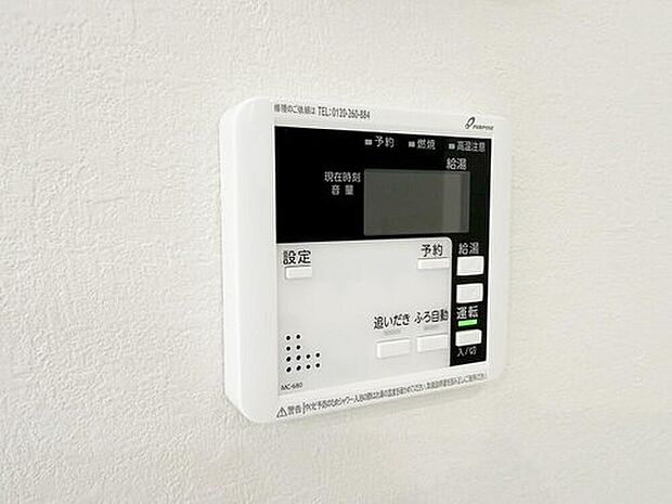 【オートバス】ボタン一つでお湯張りから保温まで自動で完了。帰宅時間がバラバラでも、いつでも適温のお風呂に入れる便利で快適な機能です。1号棟・2号棟共通