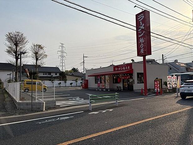 ラーメン魅力屋国分寺並木店（約350m）