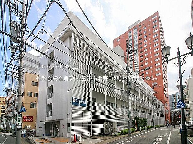 仁和会総合病院(約1,220m)