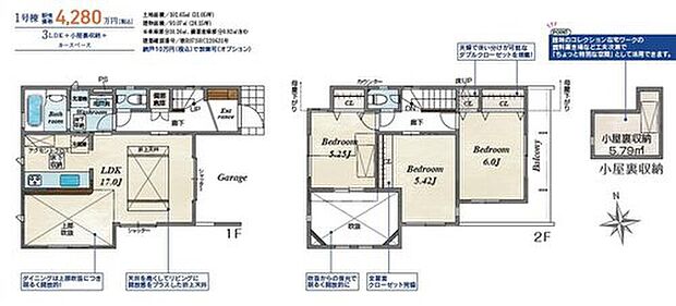4080万円、3LDK+S（納戸）、土地面積102.65m2、建物面積93.07m2