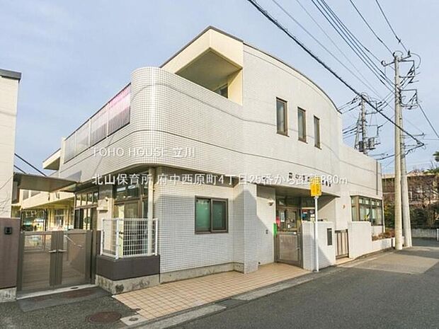 北山保育所（約880m）