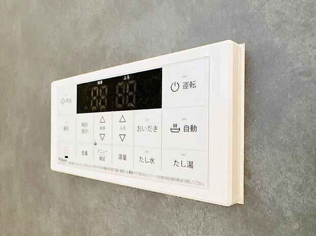 【給湯リモコン】浴室内にもリモコンを設置!入浴中も温度調節やリビングにいるご家族の呼び出しが可能です。