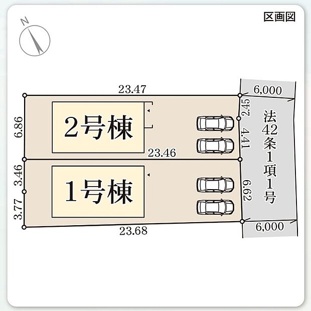 閑静な住宅街の限定2区画