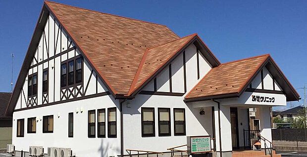 ふせクリニック