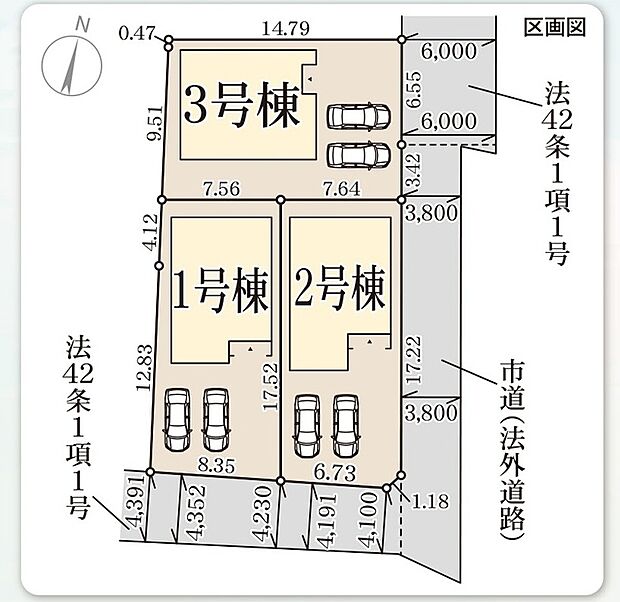 【区画図】全３区画販売中