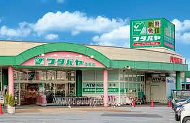 フタバヤ彦根店