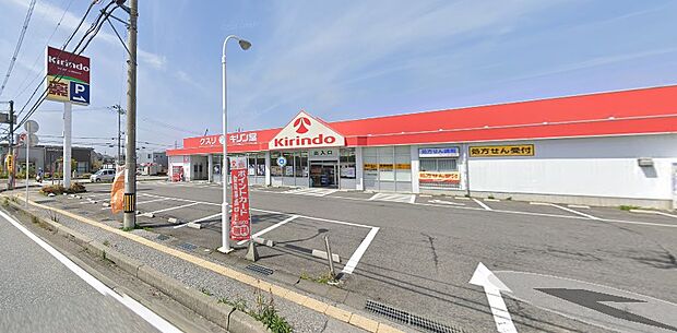 キリン堂西今店