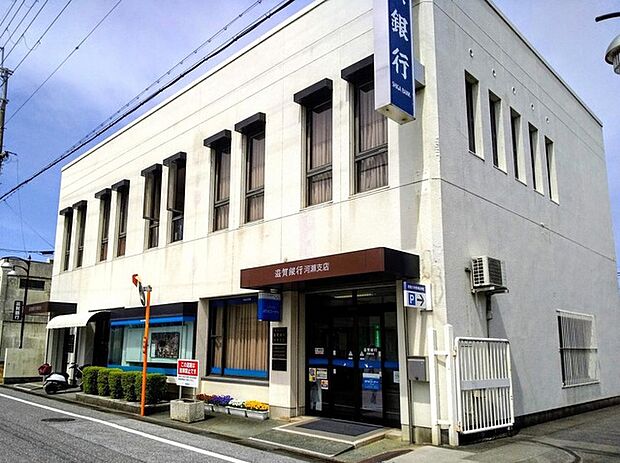 滋賀銀行河瀬支店