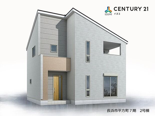 【2号棟　】パースはイメージです