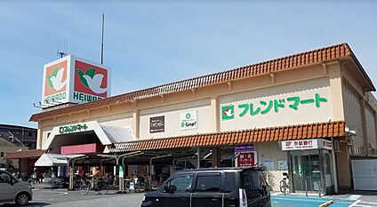 フレンドマート大藪店 約1700ｍ