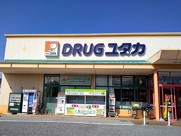 ドラッグユタカ彦根地蔵店