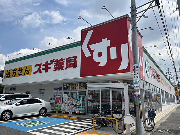 スギ薬局（約210m）