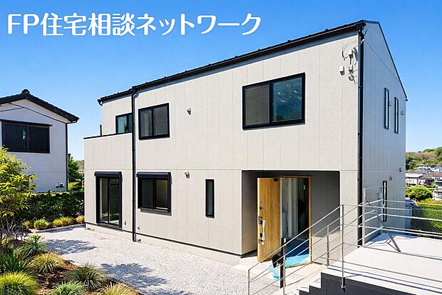 心踊る日常と守られている安心感 どのライフステージでも快適に暮らすことができる住空間です。※外構はCGです。施工には別途費用が必要です。