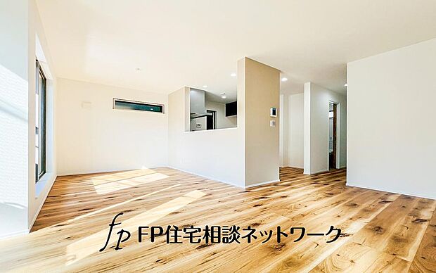 家族と過ごす時間を大切にする方にピッタリのゆとりの住空間です。お子様が元気に走り回っても安心して見守れます。家族の笑い声が今にも目に浮かびそうですね。