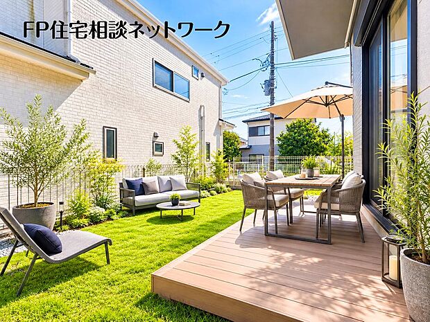 年中大活躍のプライベート空間になるお庭はご家族の団らんの場として最適なスペース。（本画像はCGで作成しており、実際に現地に家具はおかれておりません。また価格に家具は含まれておりません。）