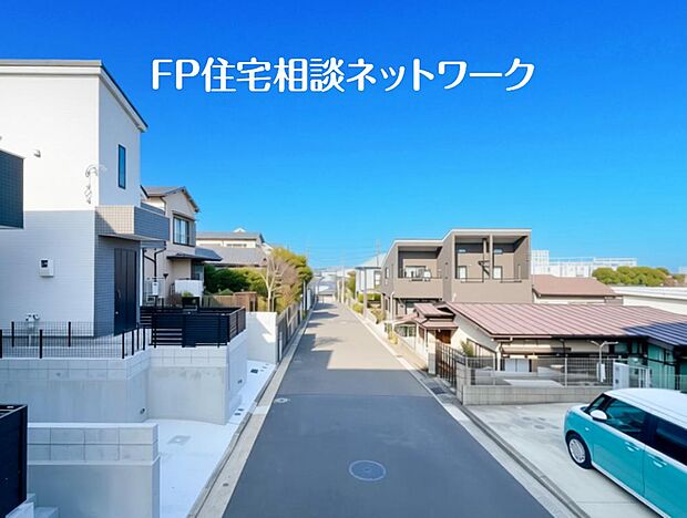 【前面道路含む現地写真】四季を通じて自然と触れ合えるスポットが周辺には盛りだくさん！お散歩やジョギング、週末のご家族での遊びに最適です。目の前に広がる開放感とゆとり、暮らしの夢を育む理想の住まいがここにはあります。