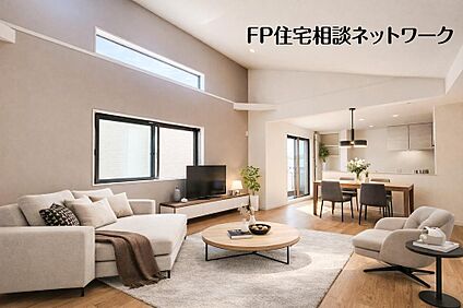リビング