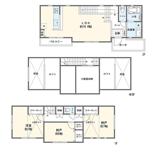 【1LDK+2S】間取図