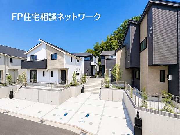 【現地外観写真】四季を通じて自然と触れ合えるスポットが周辺には盛りだくさん!お散歩やジョギング、週末のご家族での遊びに最適です。目の前に広がる開放感とゆとり、暮らしの夢を育む理想の住まいがここにはあります。