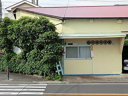 若葉保育園 450m(6分)