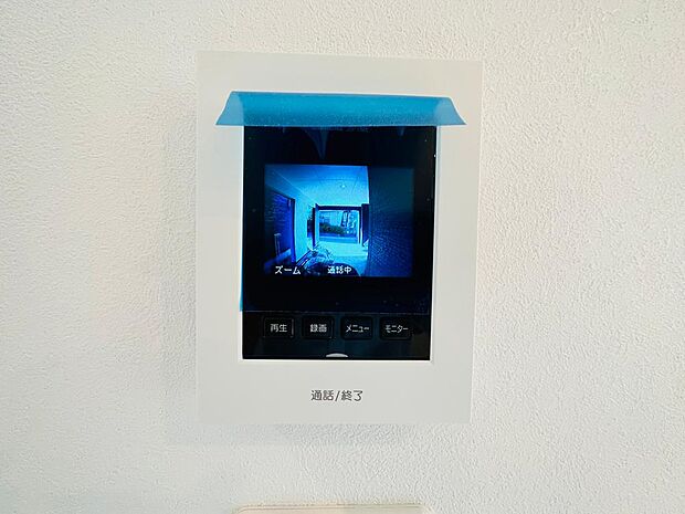 【テレビモニター付きインターホン】ＴＶモニタ付インターホンでセキュリティ面にも配慮。来客を確認できるだけでなく、録画機能で留守中の来訪者の確認ができます！学校から帰ったお子様のお留守番にも安心なセキュリティ設備ですね。
