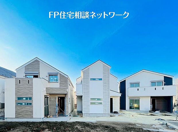 多棟現場ですのでお子様の友達作りやご近所付き合いがしやすい環境です。