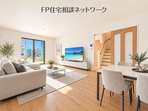 家族と過ごす時間を大切にしたい方にぴったりのゆとりある住空間です♪(本画像はCGで作成しており、実際に現地に家具はおかれておりません。また価格に家具は含まれておりません。)