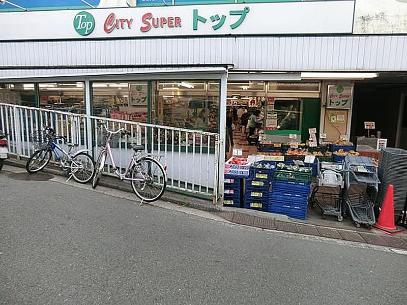 【買い物】スーパー・トップ（スーパーマーケット）山手店