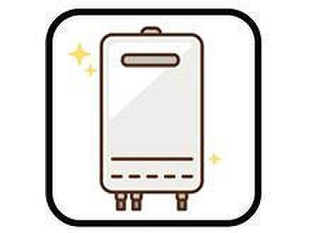 【非公開】少ないガス量で効率よくお湯を沸かす省エネ性の高い給湯器「エコジョーズ」が付いています。ガスの使用料を従来型より約15%削減できます。