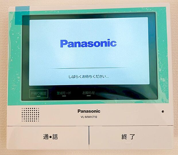 【TVモニター付きインターホン】ＴＶモニタ付インターホンでセキュリティ面にも配慮。来客を確認できるだけでなく、録画機能で留守中の来訪者の確認ができます！学校から帰ったお子様のお留守番にも安心なセキュリティ設備ですね。
