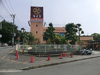 ライフ希望が丘店 900m(12分)