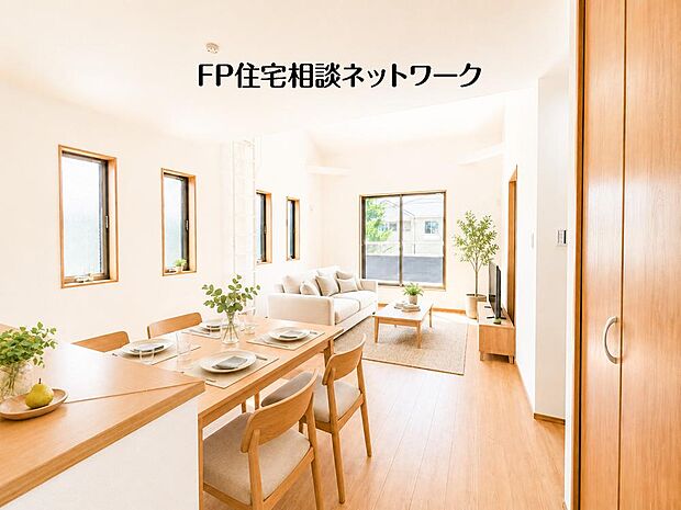 本画像はAIがCGで家具作成しており、実際の現地に家具等は設置されておりません。また、販売価格に家具等は含まれておりません。