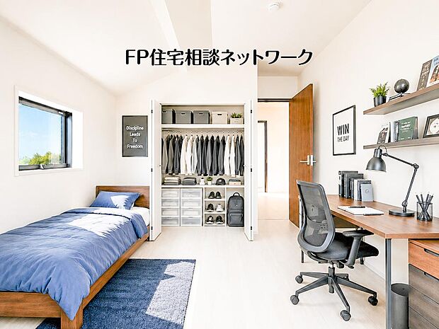 本画像はAIがCGで家具作成しており、実際の現地に家具等は設置されておりません。また、販売価格に家具等は含まれておりません。