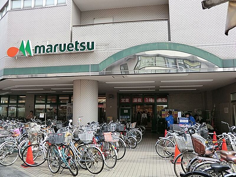 【買い物】マルエツ大倉山店