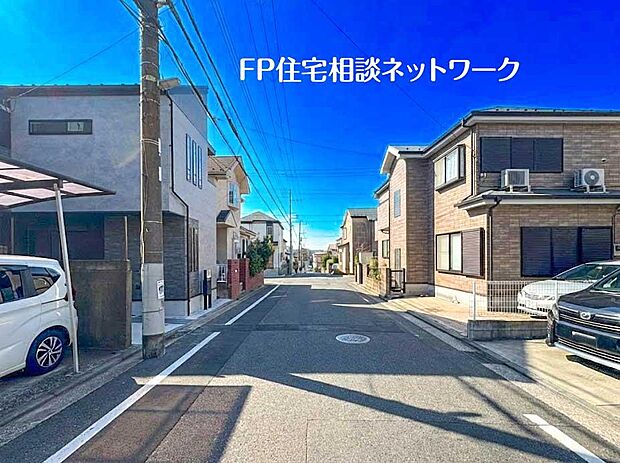 【前面道路含む現地写真】整った街並みの中でひときわ映える、洗練されたデザイン住宅。直線的なフォルムと素材感が周囲と美しく調和し、住まうほどに価値を感じられる上質な住環境が広がります。