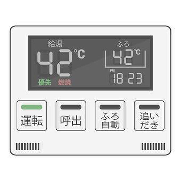 【【オートバス】】【オートバス】ボタンひとつで設定した湯量・温度まで自動でお湯張りを行い、入浴中も適温を保つ便利な機能です。