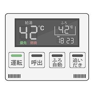 【オートバス】